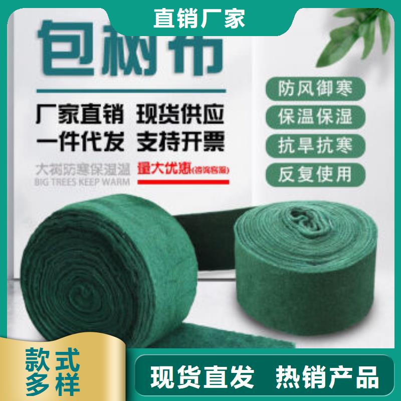 綠化防寒布廠家