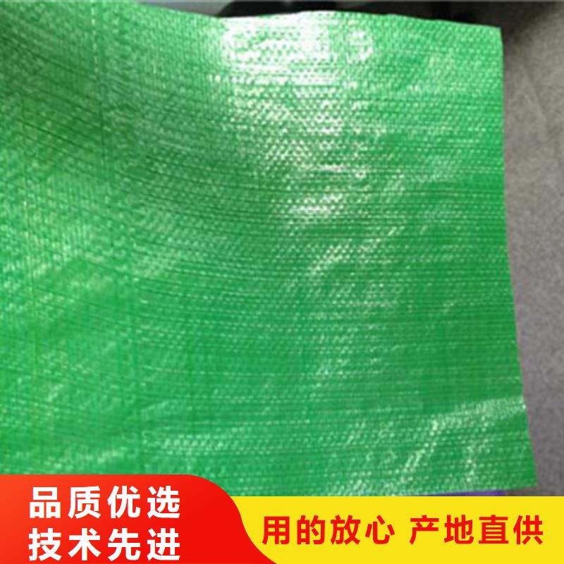 潮州生产塑料覆膜防寒布、塑料覆膜防寒布厂家