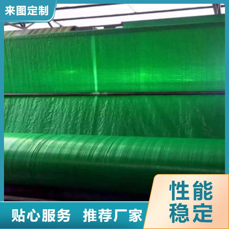 聚乙烯防寒布