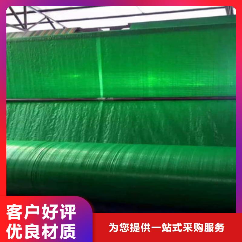 裹樹布生產(chǎn)廠家