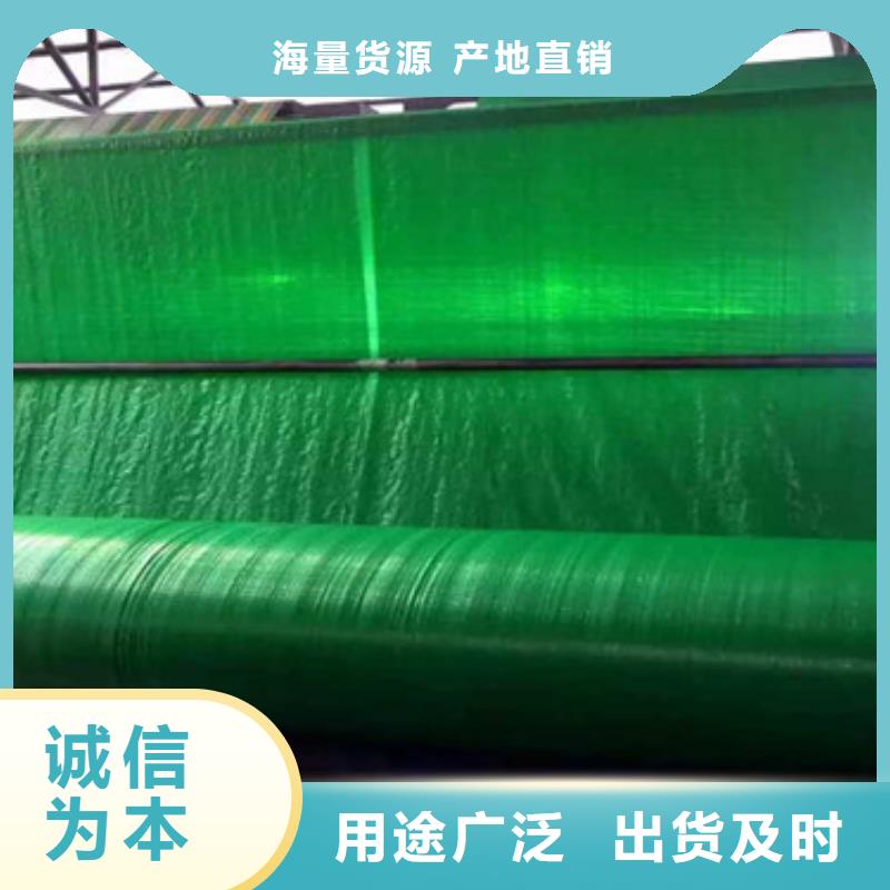 裹樹布的材質