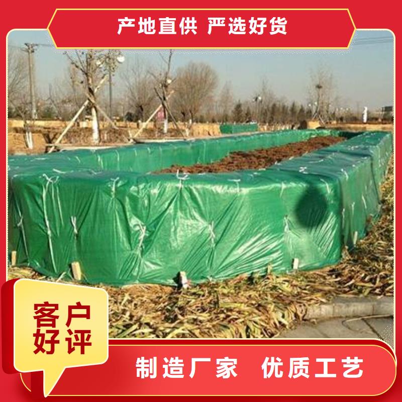 裹樹布生產(chǎn)廠家