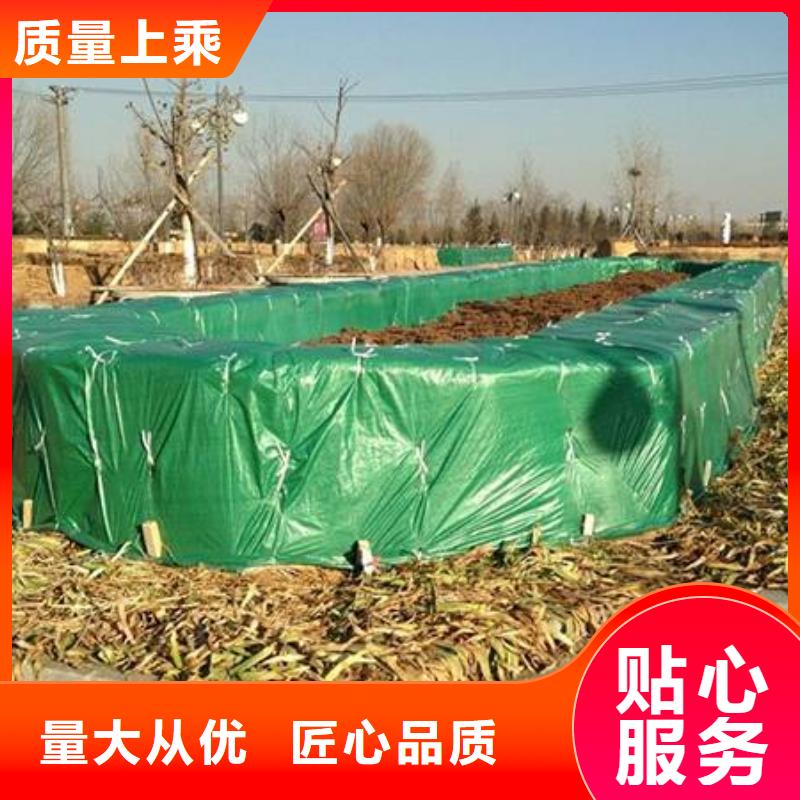 冬季花草保溫防寒布