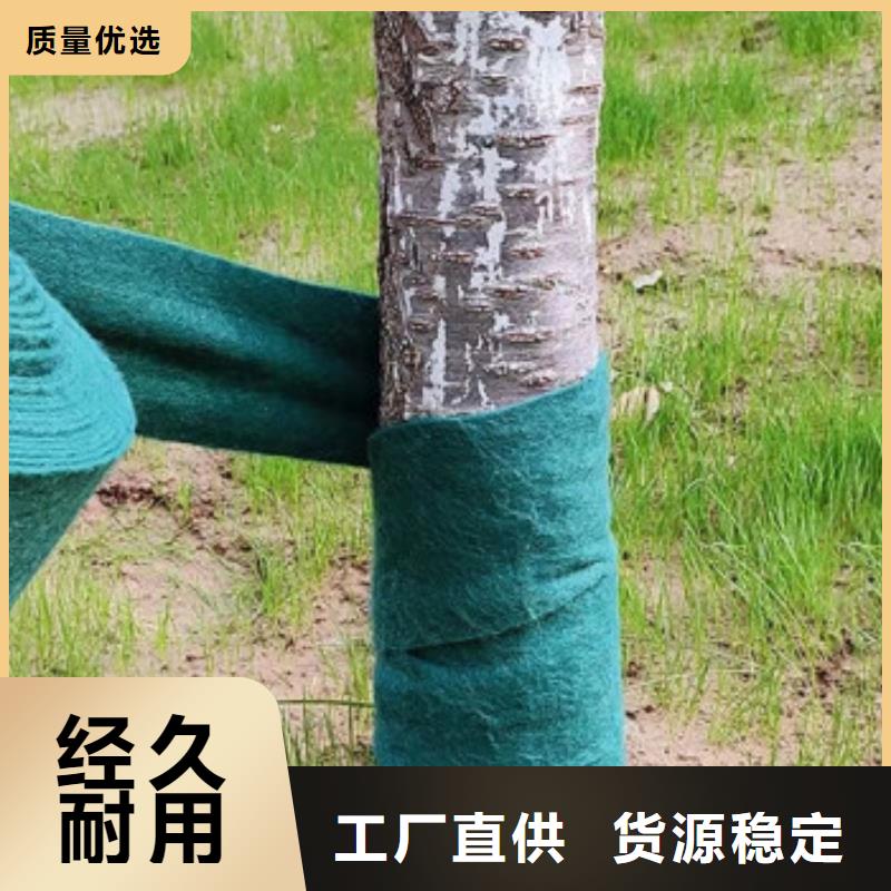 《长春》找冬季绿化保温防寒布服务放心