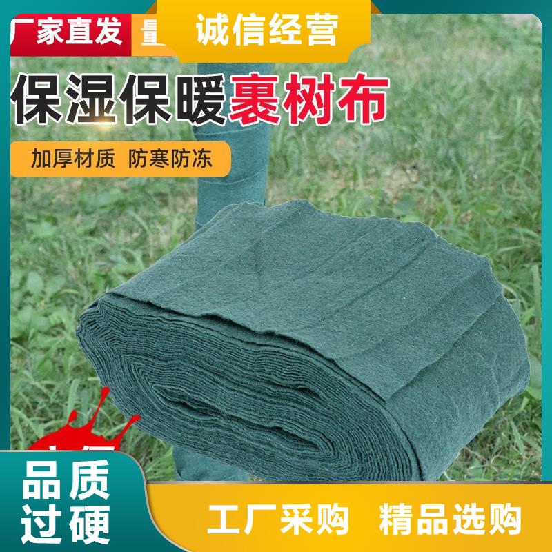 綠化防寒布價格