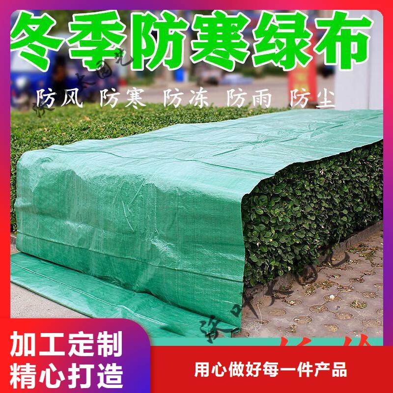 广州采购抗寒防风防寒布-一家专业的厂家
