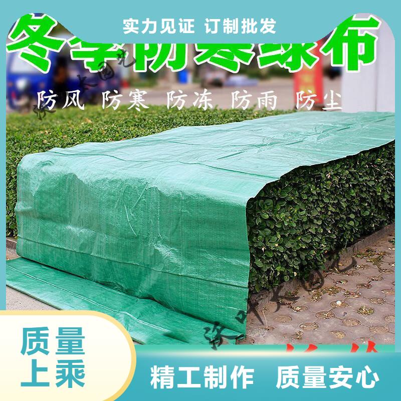 惠州批发绿化防寒布绿化防寒布长期有效