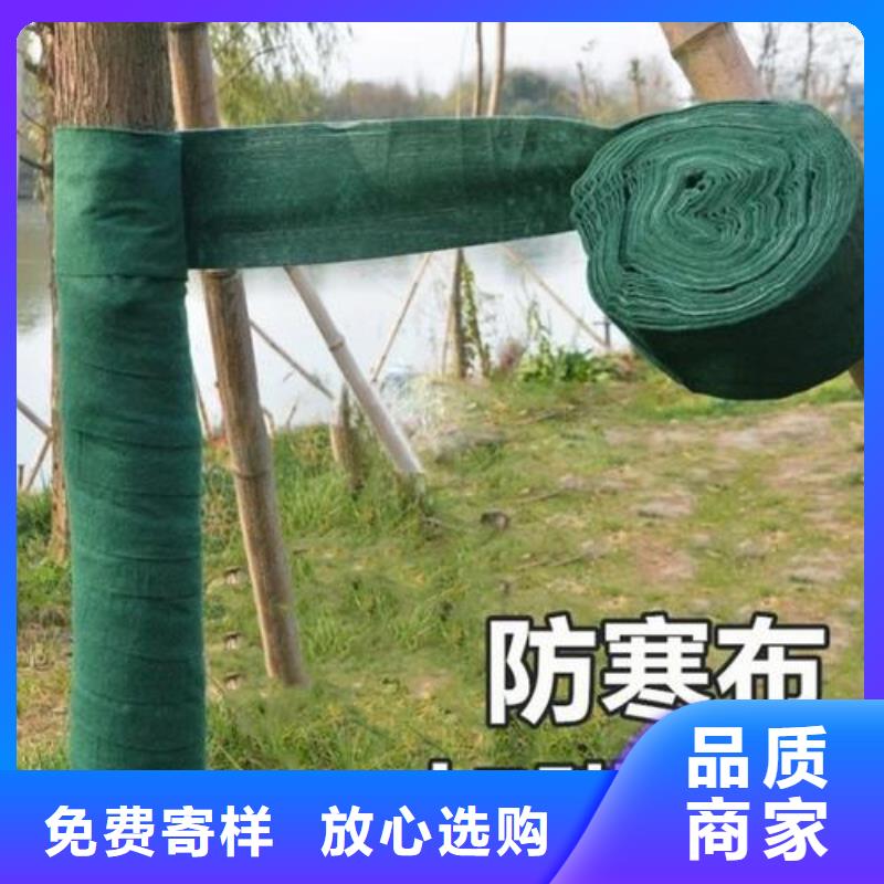 【银川】批发用户认可的1.2米防寒布厂家