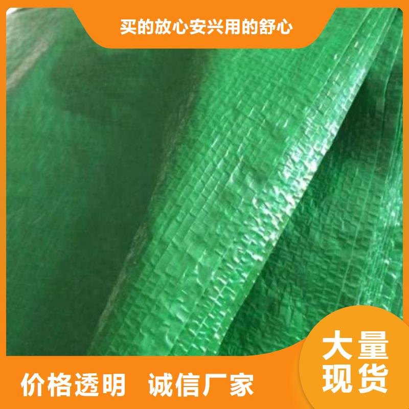广安经营塑料覆膜防寒布-高标准高质量