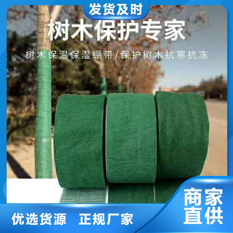 裹樹(shù)布圖片