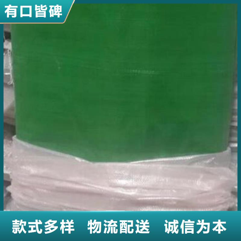 葡萄防寒布