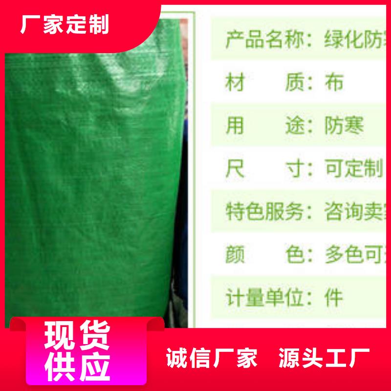 纏樹帶圖片