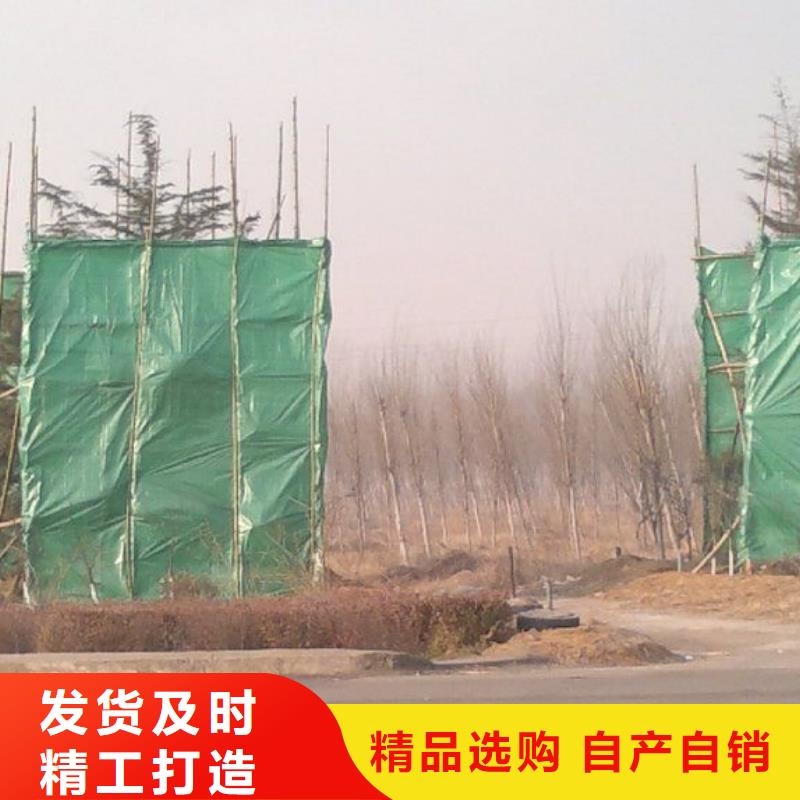 荆州周边2米防寒布品质高于同行