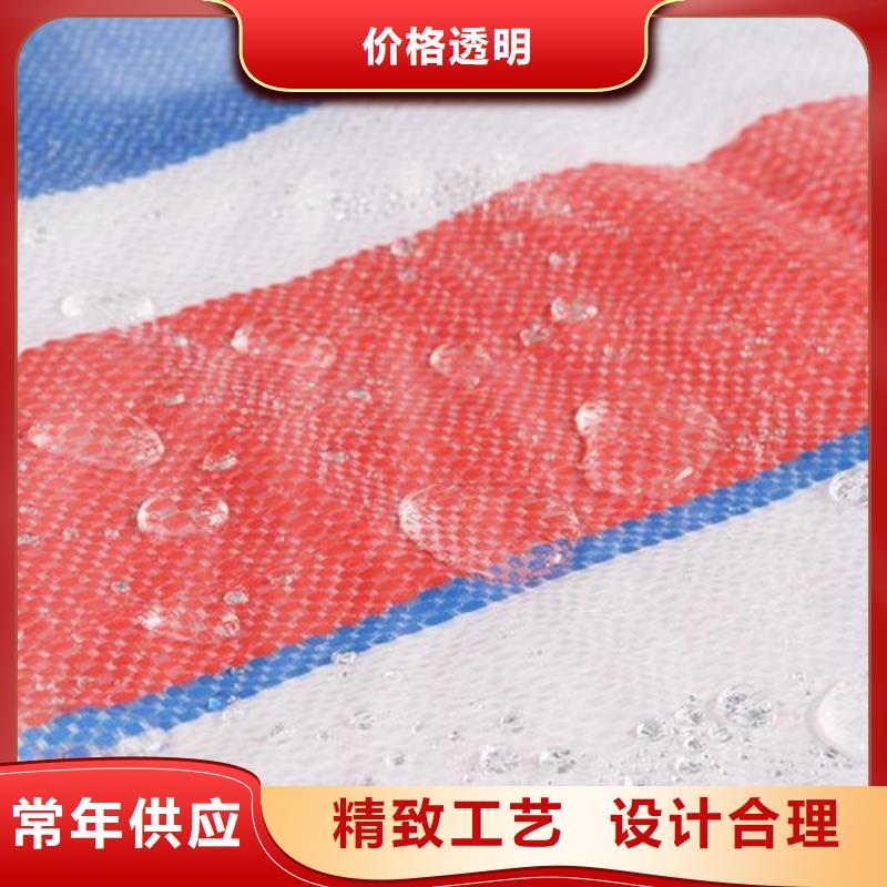 彩條布