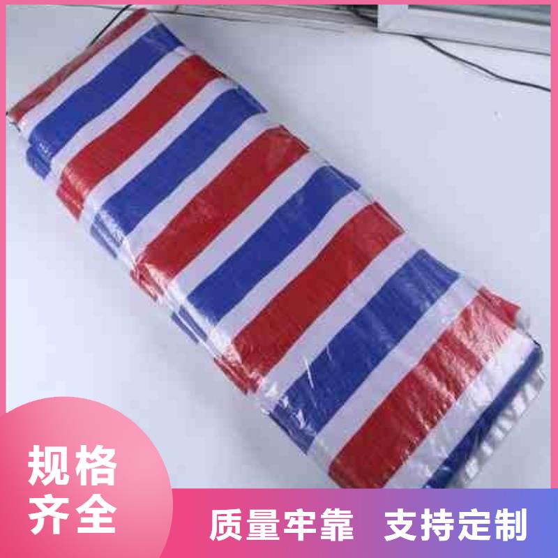 專業(yè)生產(chǎn)制造PE防水彩條布公司