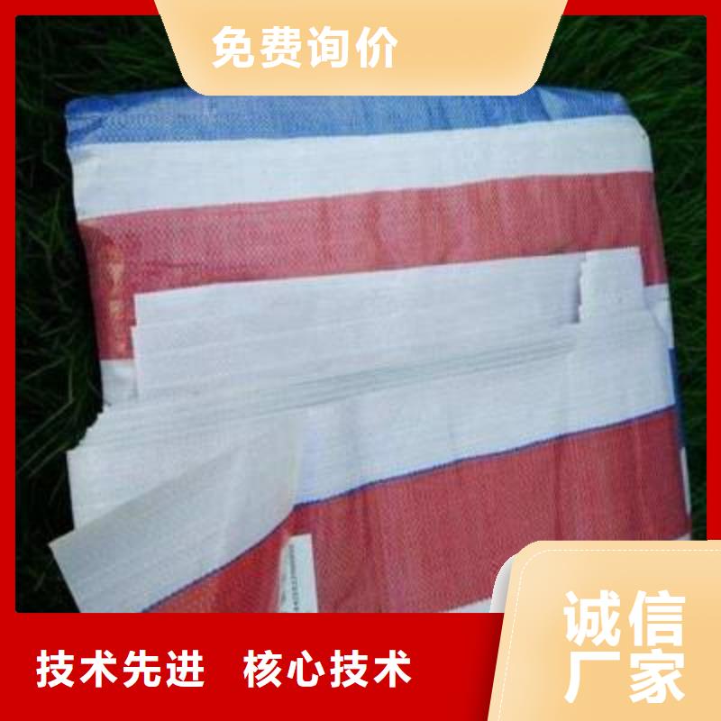 三色彩條布好品質