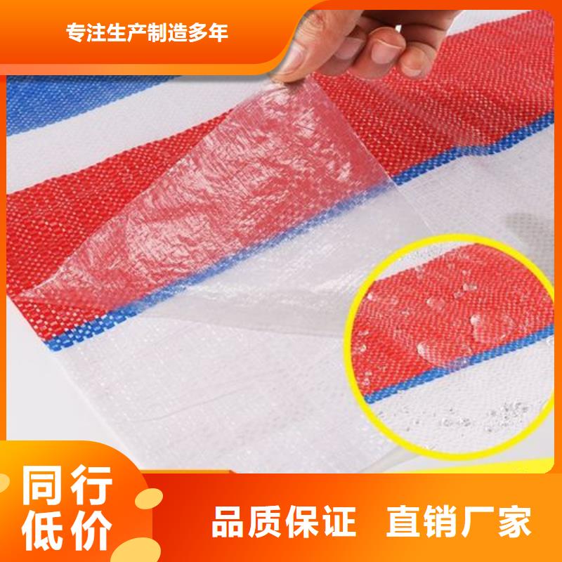 聚乙烯彩條布-聚乙烯彩條布質量優
