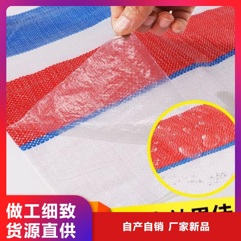 彩條篷布廠家量身定制
