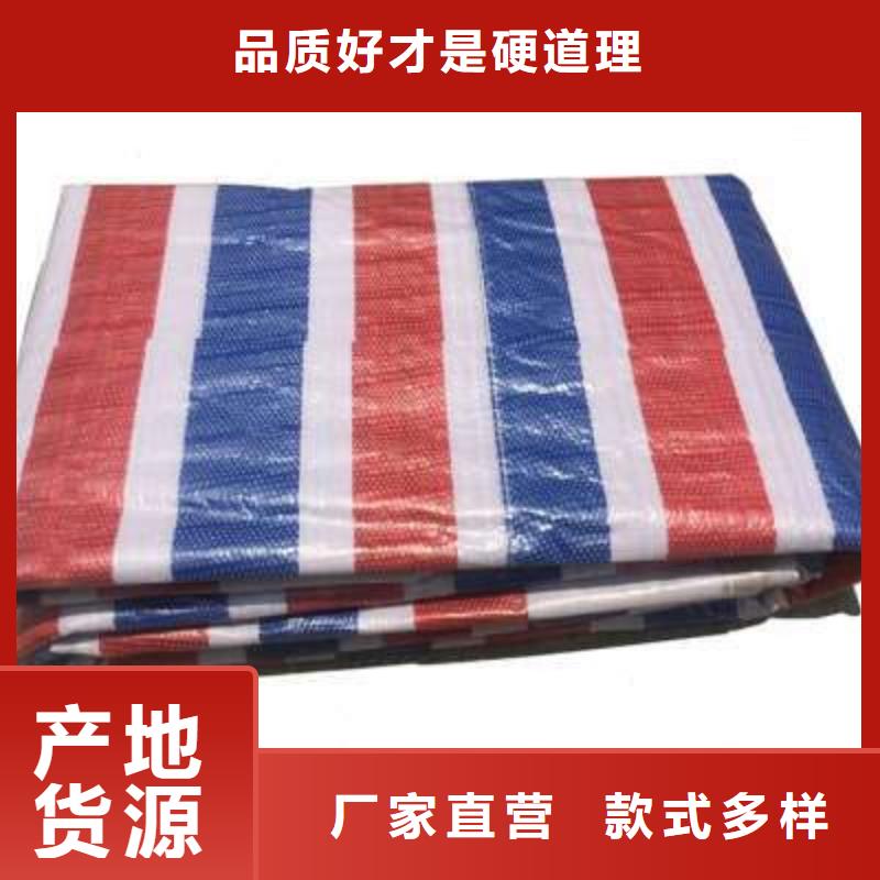 支持定制的pe加厚彩條布供貨商