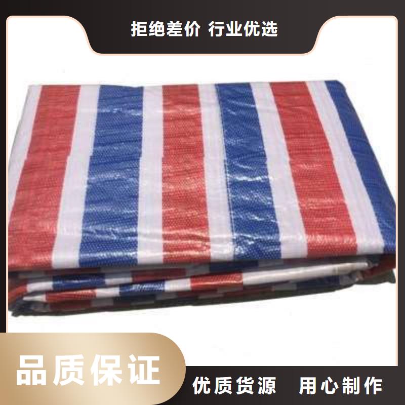 供應塑料雨布彩條布廠家