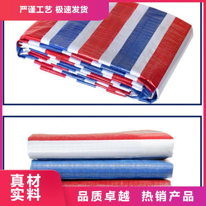 聚丙烯彩條布質量好