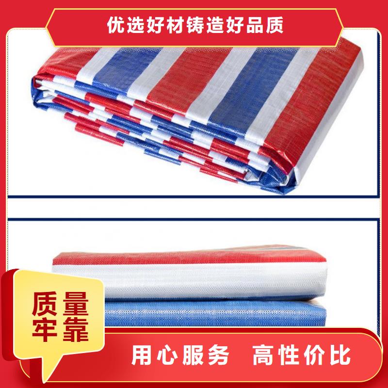 供應彩條布的生產廠家