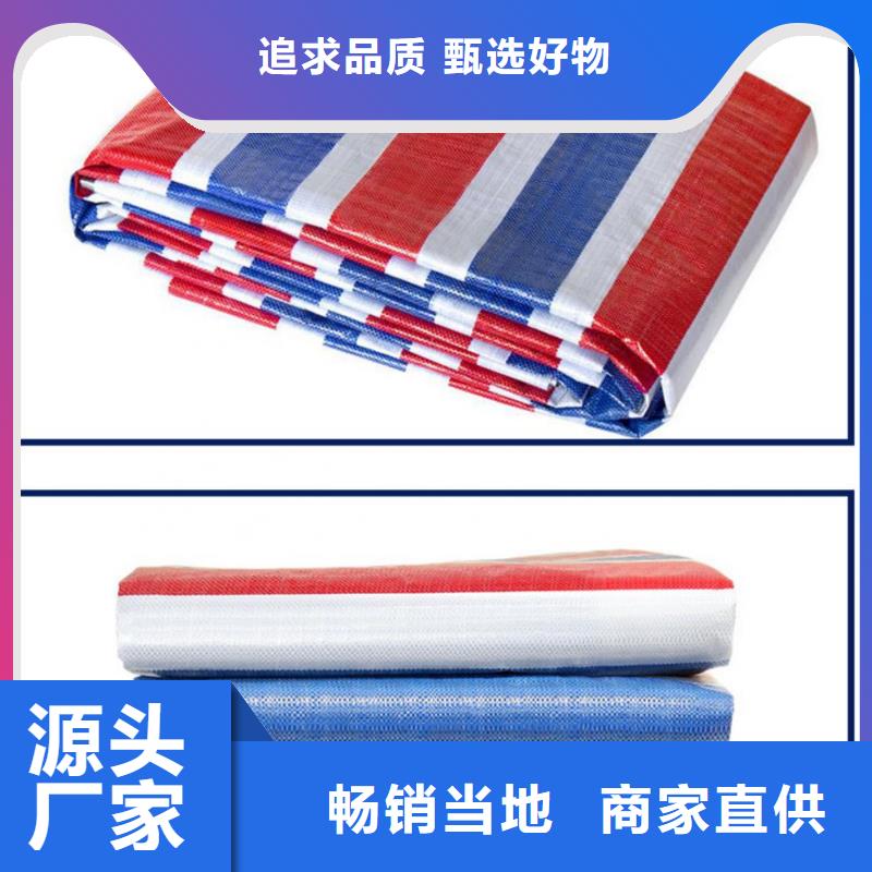 聚乙烯彩條布