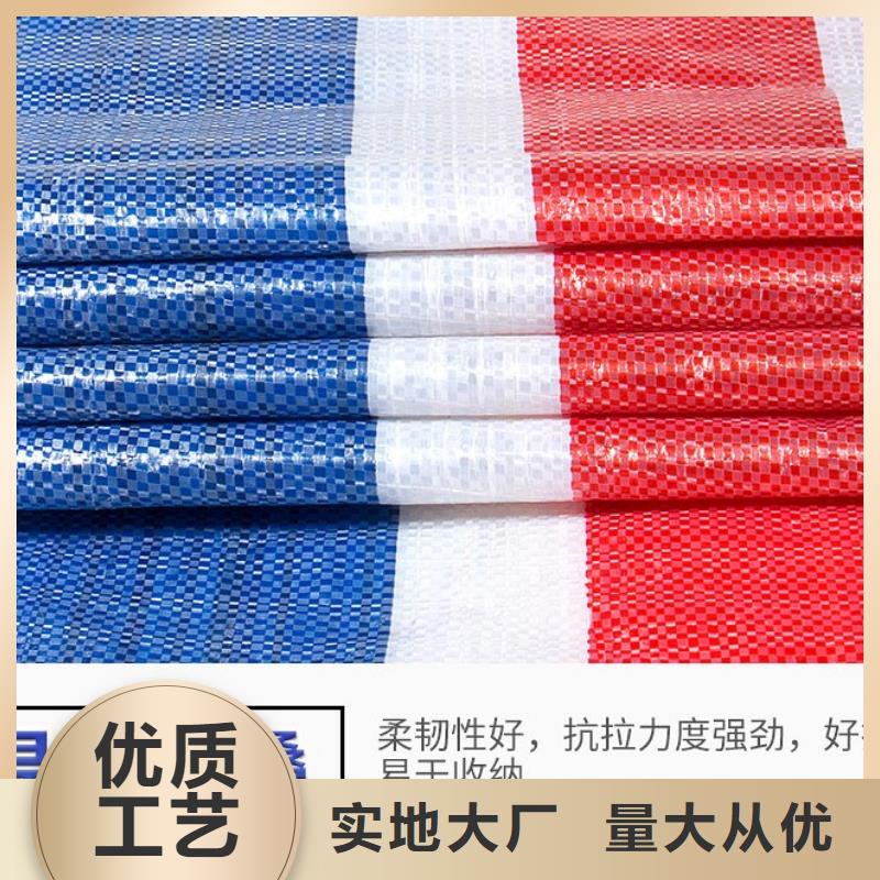 【淮安】本土注重便宜彩条布质量的生产厂家