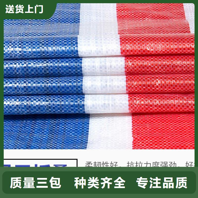 优质彩条篷布的基地