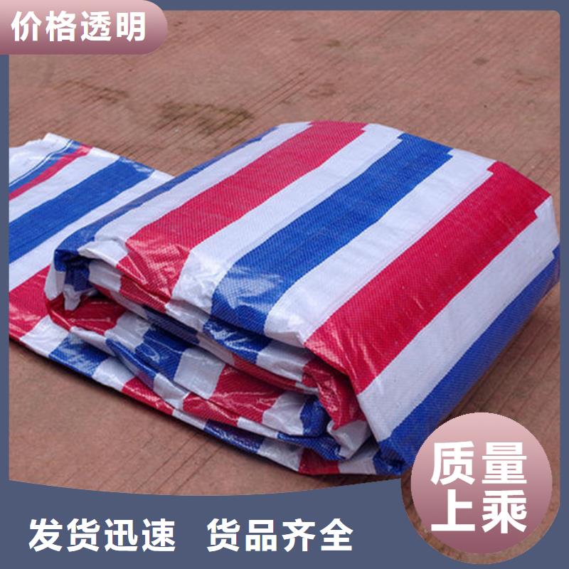 12米寬彩條布-高質量12米寬彩條布
