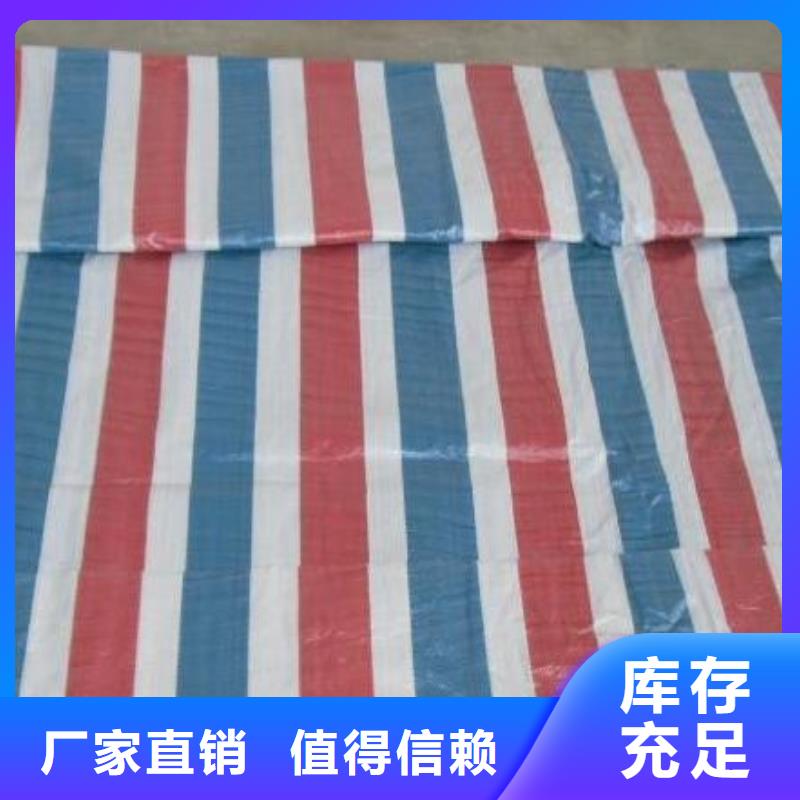 PE彩條布