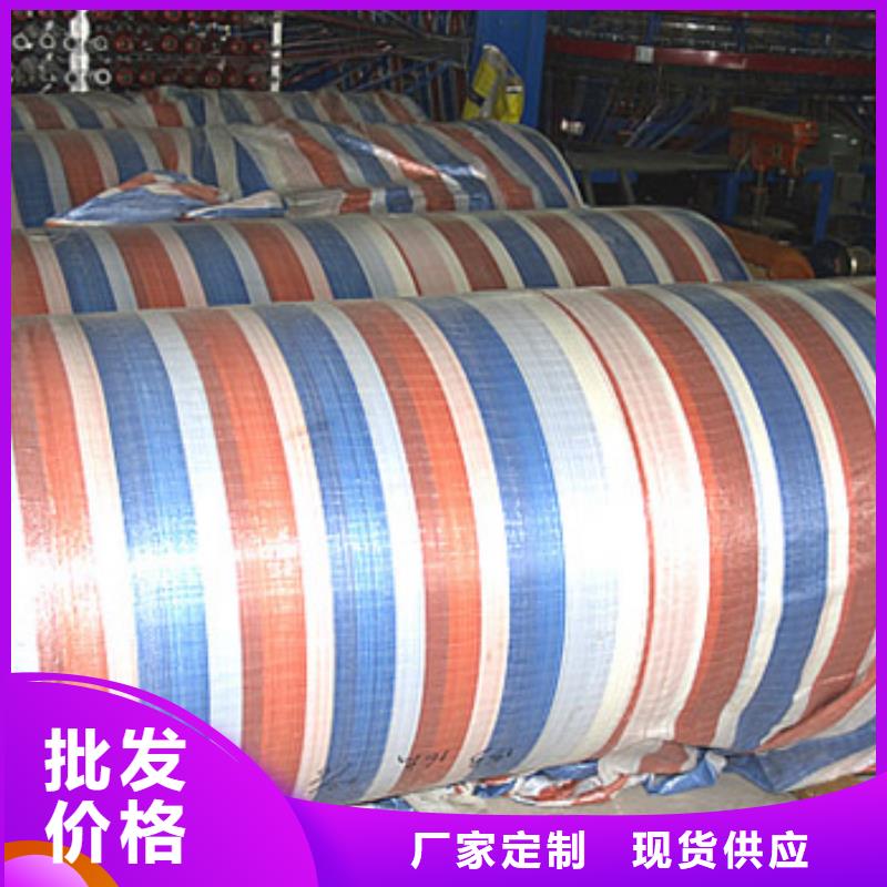 聚乙烯140g彩條布