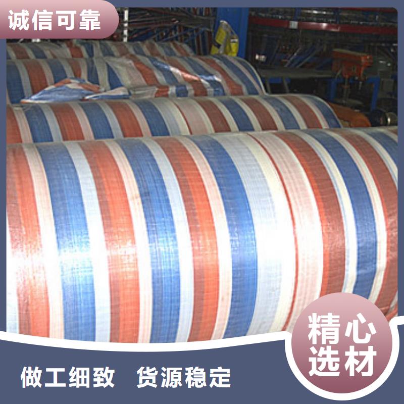 广州生产防水熟料彩条布品牌