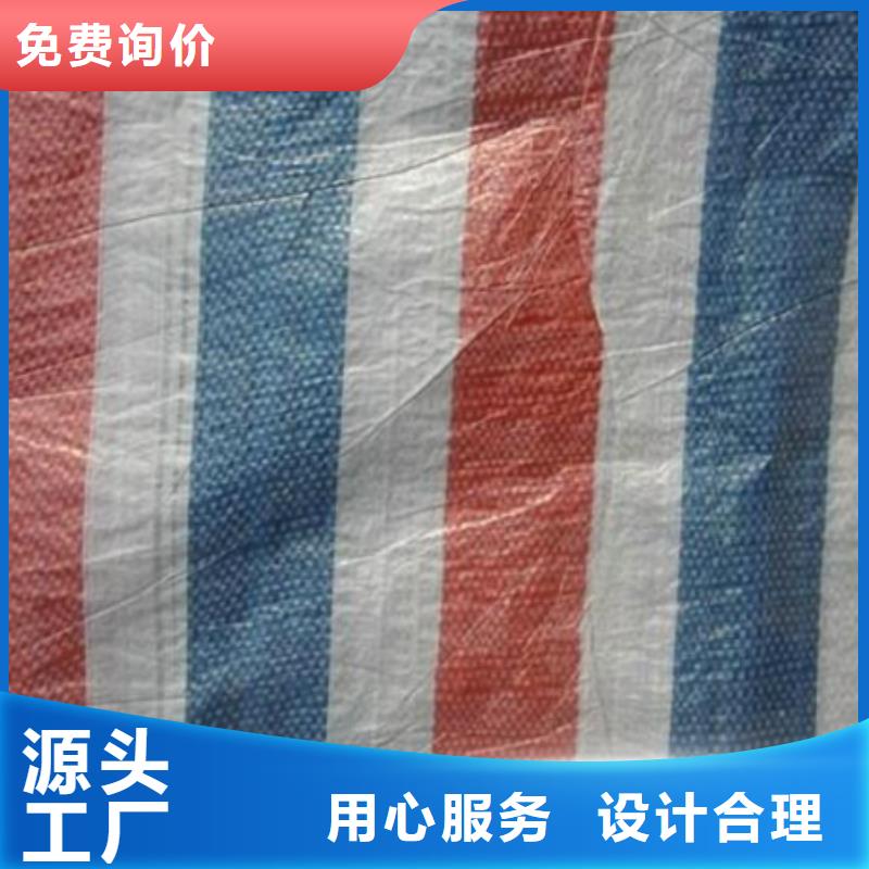 三色彩條布大品牌品質(zhì)優(yōu)