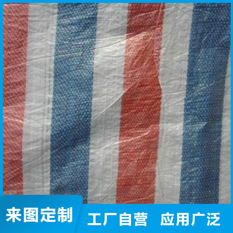 塑料編彩條布企業-質量過硬