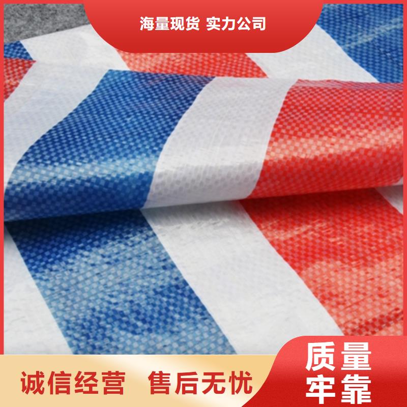 三色編織彩條布廠家直銷-利華塑料包裝材料有限公司