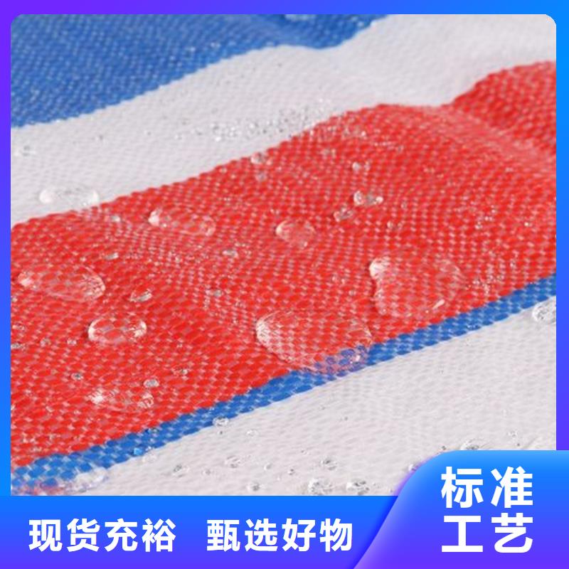 北京生产防水彩条布