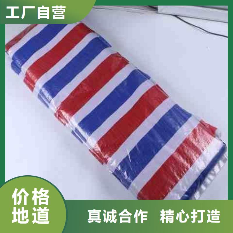 多功能彩條布施工隊伍