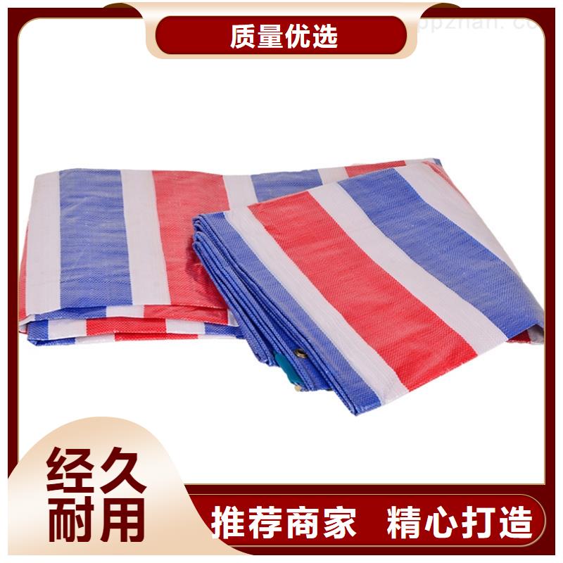 防水熟料彩條布廠家供應(yīng)