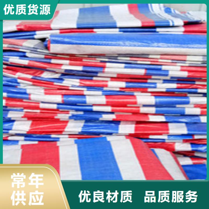 常年供應新料彩條布-現貨供應