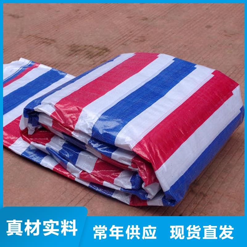 買80g彩條布必看-圖文介紹