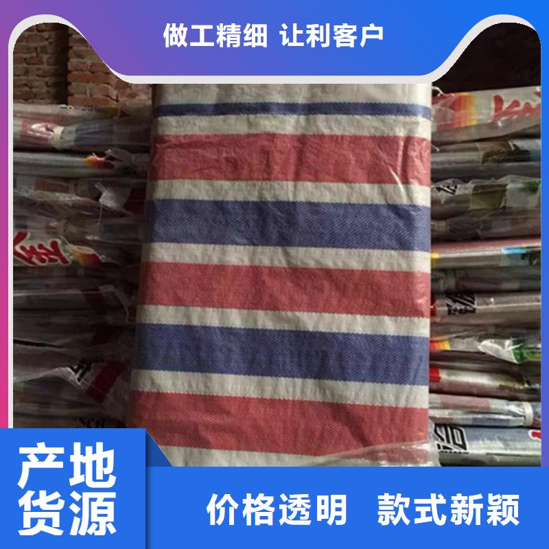 三色彩條布好品質