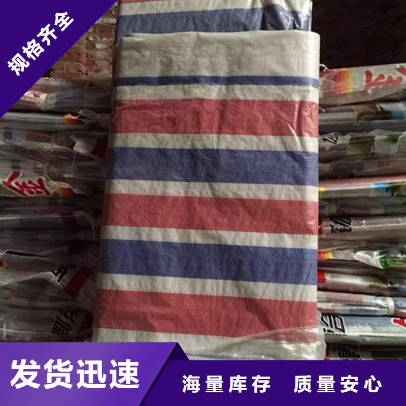 三色編織彩條布廠家直銷-利華塑料包裝材料有限公司