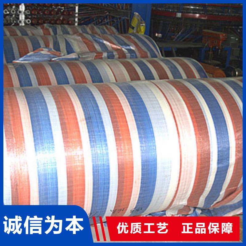 广州附近质量好的彩条篷布厂家排名