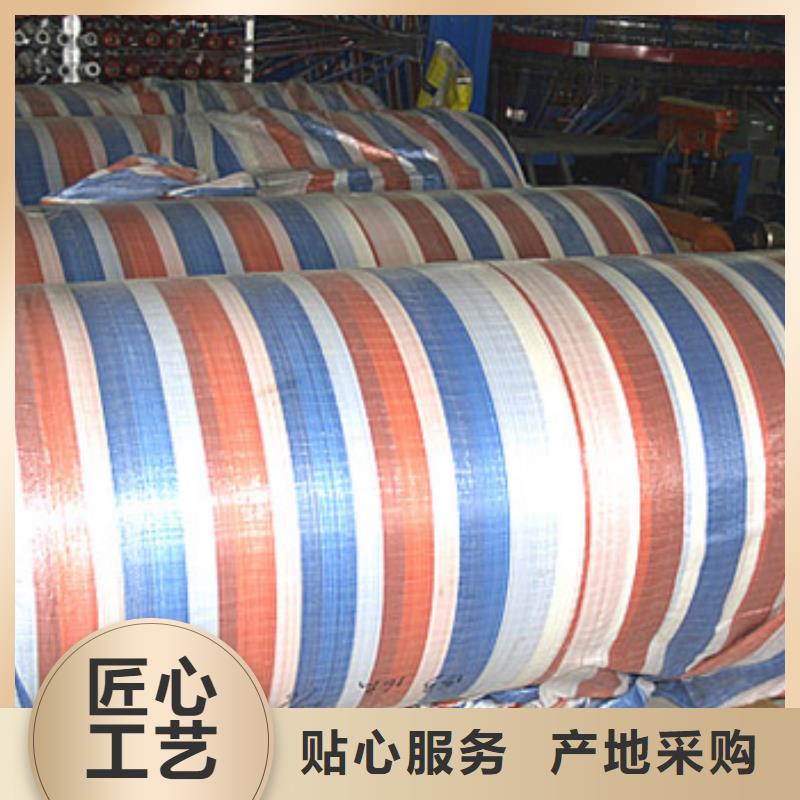 舊料彩條布、舊料彩條布廠家直銷-質(zhì)量保證