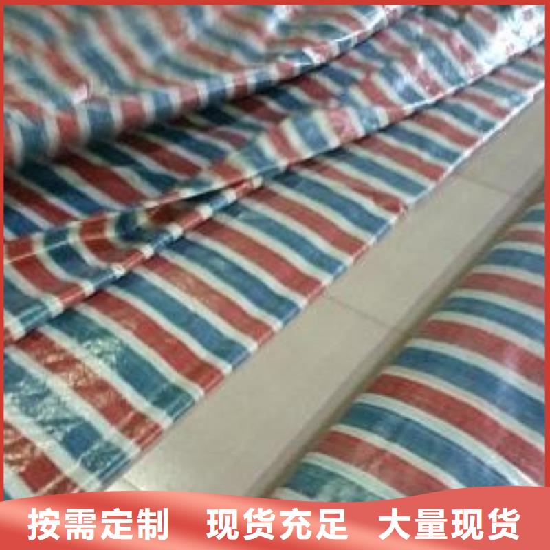 彩条篷布、彩条篷布生产厂家-库存充足