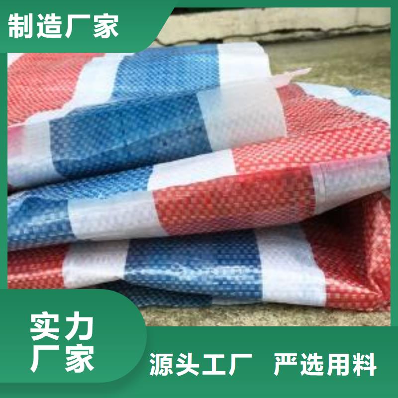 防雨彩條布