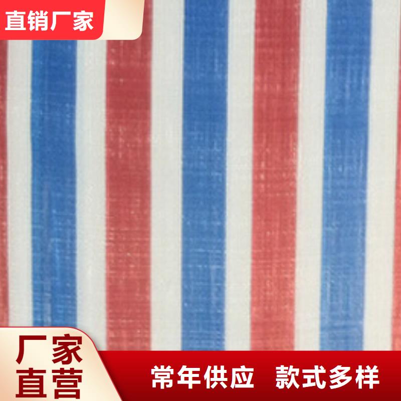 亮彩單覆膜彩條布
