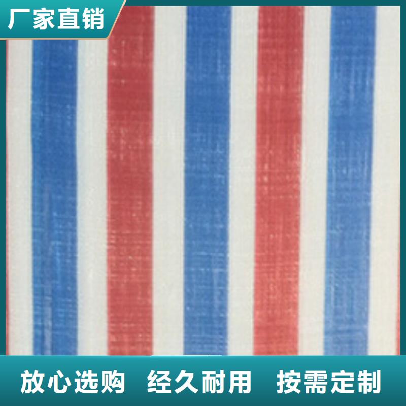 采購新料彩條布_認準利華塑料包裝材料有限公司_值得信賴