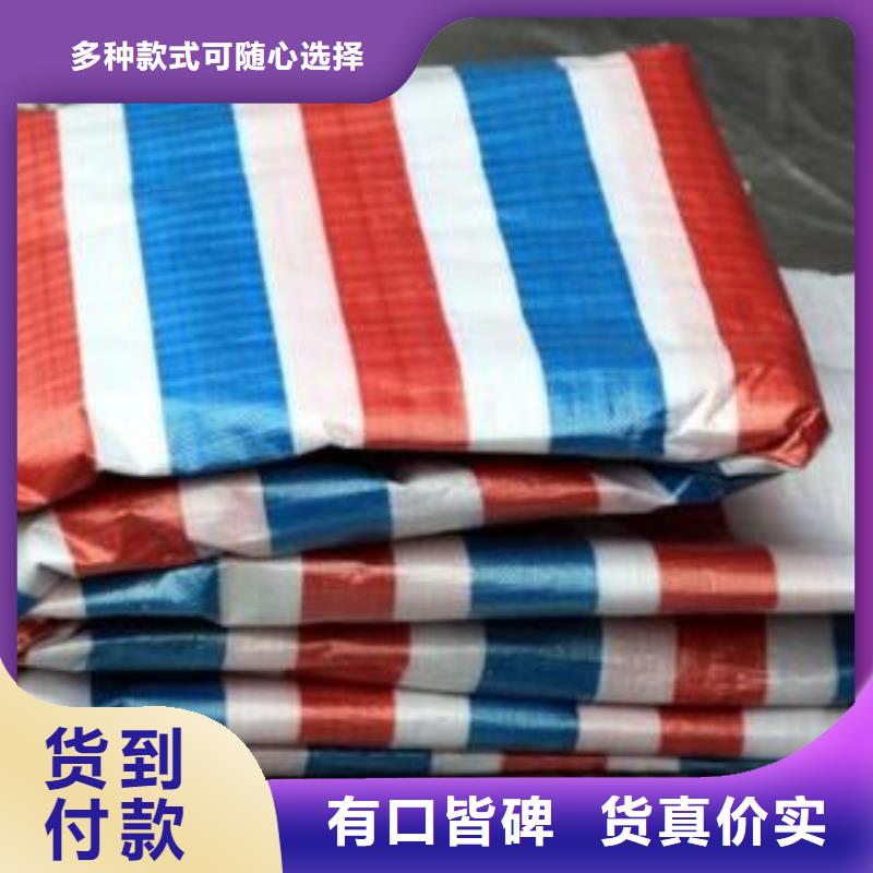 新料彩條布質量保證